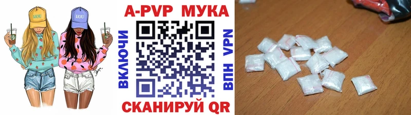 A-PVP Crystall  Купить где  Пущино 