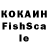 КОКАИН Columbia sokolsych