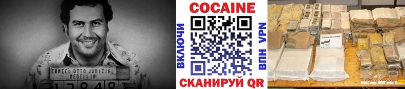 COCAIN Columbia  Купить где  Пущино 
