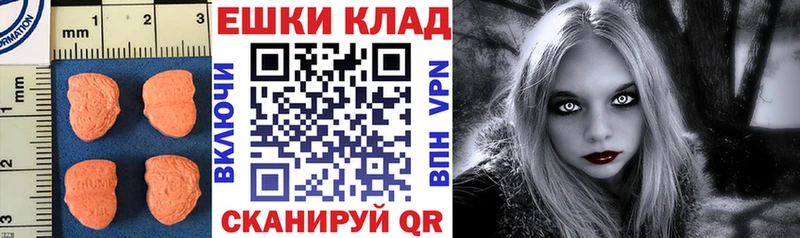 Ecstasy VHQ  Купить  Пущино 