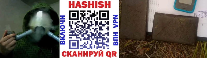 Купить где  Пущино  Гашиш убойный 