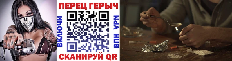 Героин Афган Пущино