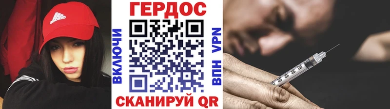 Купить  Пущино  ГЕРОИН афганец 