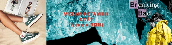 бутират Куйбышев