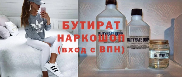 метадон Кулебаки