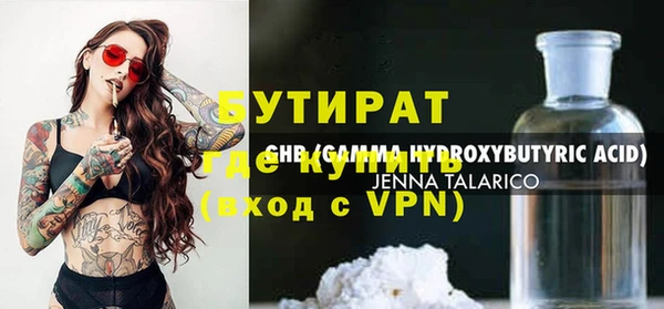 метадон Кулебаки