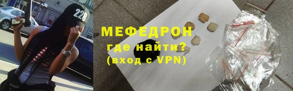 бутират Куйбышев