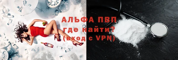 бутират Куйбышев