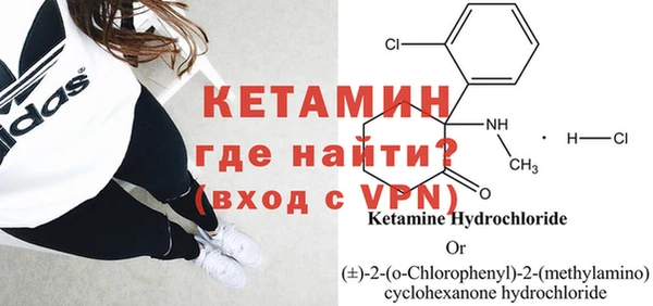 метадон Кулебаки