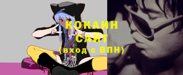 бутират Куйбышев