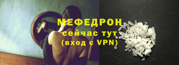 бутират Куйбышев