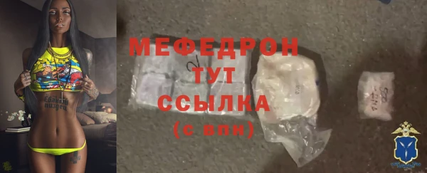 прущие крисы Кукмор