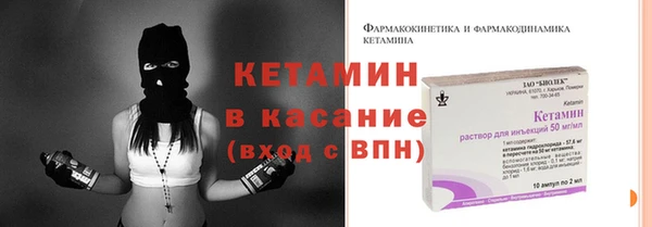 метадон Кулебаки