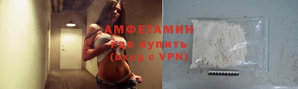 бутират Куйбышев