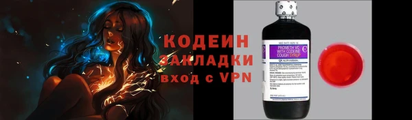 бутират Куйбышев