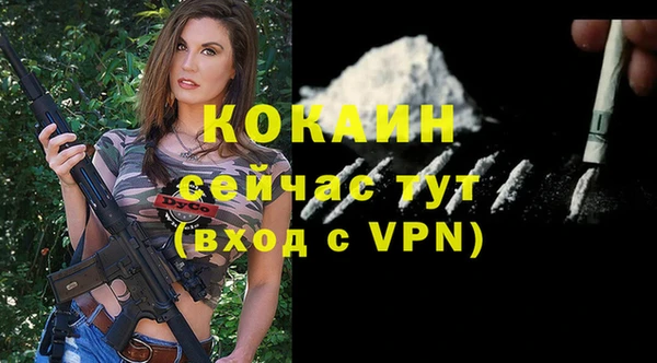 бутират Куйбышев