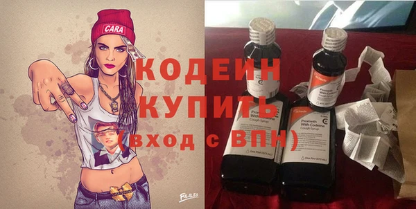бутират Куйбышев
