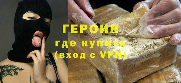 бутират Куйбышев