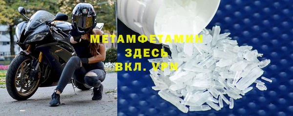 метадон Кулебаки