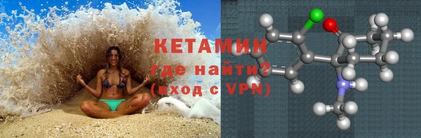 бутират Куйбышев