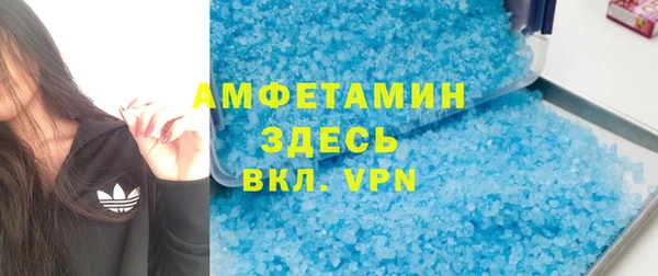 бутират Куйбышев