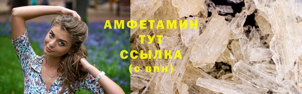 бутират Куйбышев