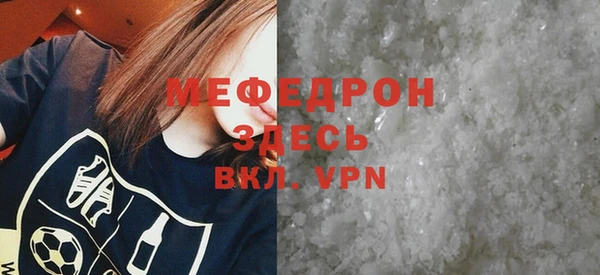 бутират Куйбышев