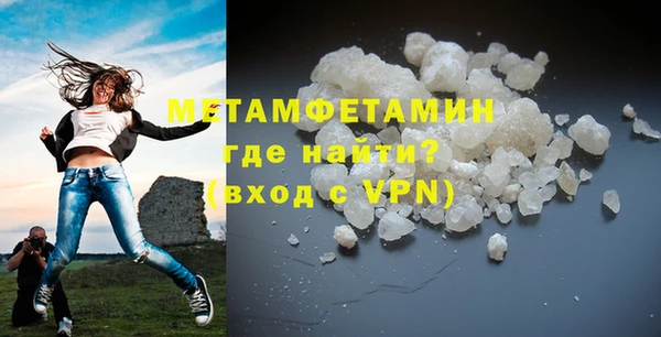 бутират Куйбышев