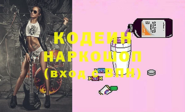 метадон Кулебаки