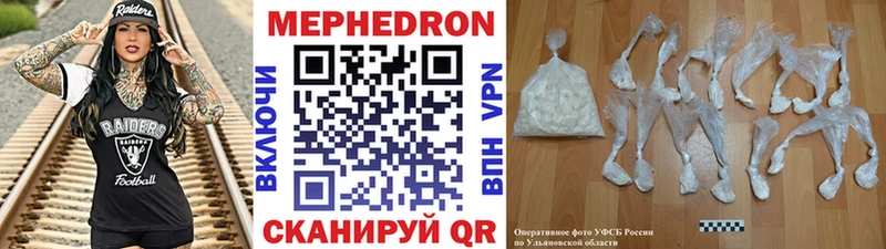 Мефедрон мяу мяу  Купить где  Пущино 