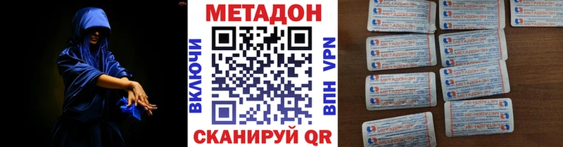 Купить  Пущино  МЕТАДОН кристалл 