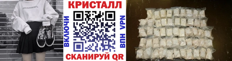 МЕТАМФЕТАМИН мет  Купить  Пущино 