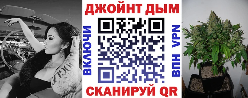 Канабис гибрид  Купить где  Пущино 